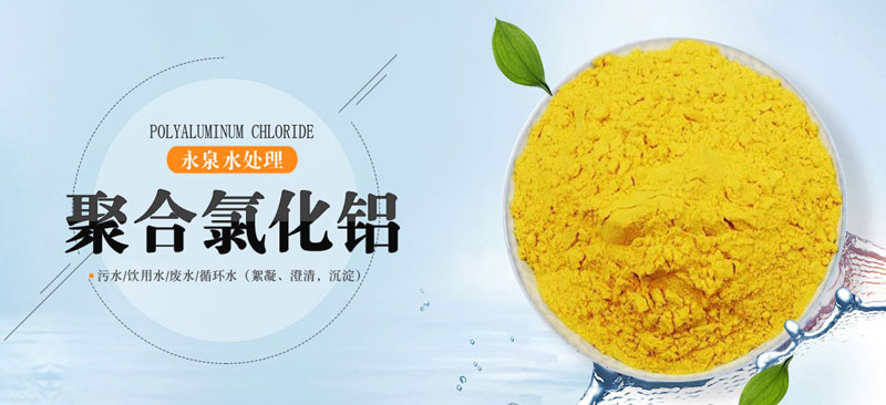 ��Ȫˮ����