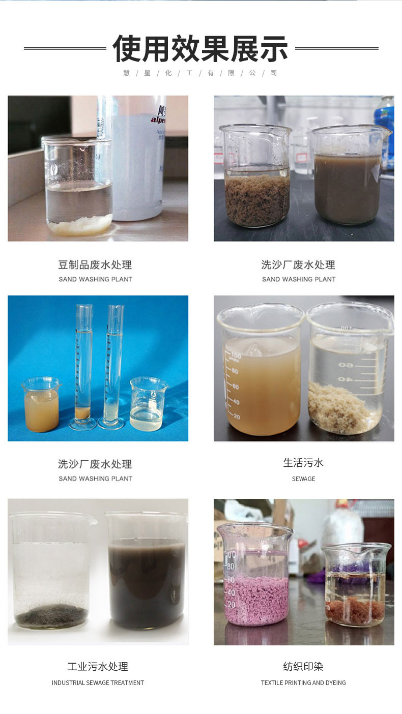 �۱�ϩ����Ӧ������